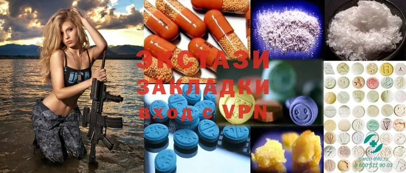 купить   Петропавловск-Камчатский  blacksprut зеркало  ЭКСТАЗИ 280 MDMA 