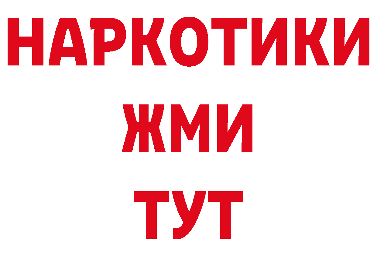 Наркотические марки 1500мкг ссылка маркетплейс гидра Петропавловск-Камчатский