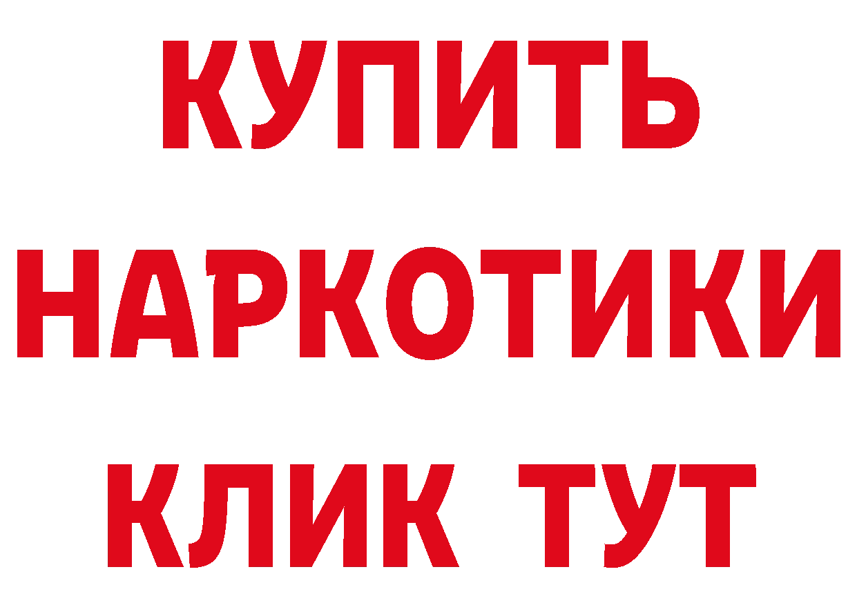 ТГК концентрат сайт это гидра Петропавловск-Камчатский